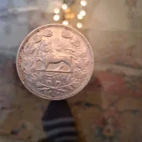 کلکسیون سکه نقره|کلکسیون سکه، تمبر، اسکناس|مشهد, آزادشهر|دیوار