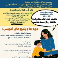 تدریس خصوصی ریاضی پایه دوم تا نهم