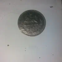 سکه قدیم وجدید|کلکسیون سکه، تمبر، اسکناس|همدان, |دیوار