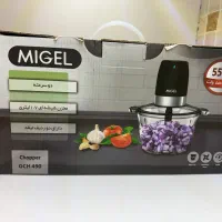 خردکن Migel - مشکی