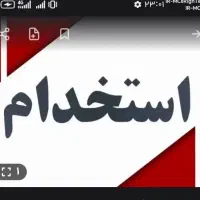 فروشنده