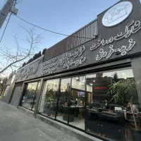 استخدام مشاور