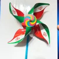 فرفره طرح پرچم ایران