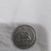 سکه قدیمی دوره پهلوی|کلکسیون سکه، تمبر، اسکناس|تهران, جیحون|دیوار