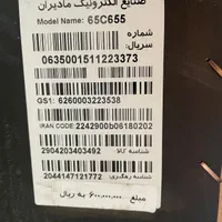 تلویزیون کیو ال ای دی ۶۵ تی سی ال TCL مدل 65C655|تلویزیون و پروژکتور|تهران, امانیه|دیوار