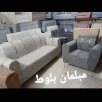 مبلمان نوار طلایی