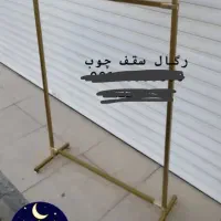 فروش رگال لباس و آینه و پرو سیار بعلت جمع آوری|فروشگاه و مغازه|شوط, |دیوار