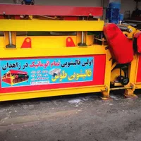 اولین و تنهاترین قالیشویی فوق تخصصی و اتوماتیک طوس|خدمات نظافت|زاهدان, |دیوار