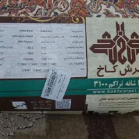 فرش ماشینی ۹ متری در حد نو تمیز|فرش|بندر ترکمن, |دیوار