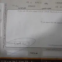 فروش فوری ماشین ۱۳۲|خودرو سواری و وانت|سبزوار, چهارراه فرودگاه|دیوار