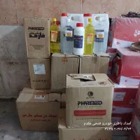 فروش آب اسید1250. لوله بازکن .اسید زرد