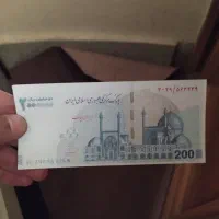 فروش اسکناس و تراول فانتزی و کلکسیونی|کلکسیون سکه، تمبر، اسکناس|اصفهان, باغ دریاچه|دیوار