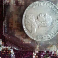 سکه نقره کمیاب|کلکسیون سکه، تمبر، اسکناس|تهران, فاطمی|دیوار