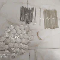 کریستال لوستر