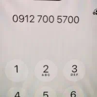 0912-700-5-700