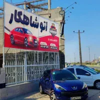 207پانا|خودرو سواری و وانت|گرگان, |دیوار