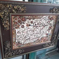 تابلو فرش