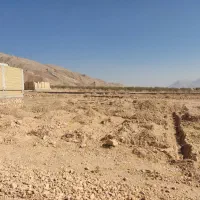 زمین مسکن ملی