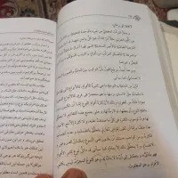 ترجمه و تبیین بدایة الحکمه|کتاب و مجله مذهبی|قم, بکایی|دیوار