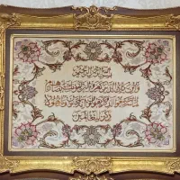 تابلو فرش دستباف وانیکاد