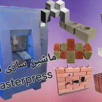 پرس هیدرولیک تمام اتوماتیک