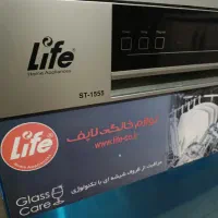 ماشین ظرفشویی معاوضه با گیربکس گل