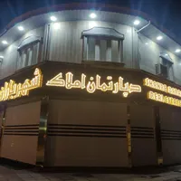 نصاب تابلو