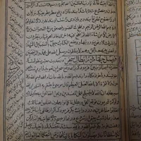 دعا رحمانی قرانی سرکتاب طالع
