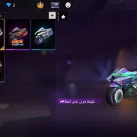 اکانت فری فایر|کنسول، بازی ویدئویی و آنلاین|گنبد کاووس, |دیوار