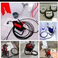 لوله بازکنی وتخلیه چاه سراسر قم وحومه،آریا
