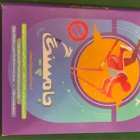 کتابِ های تیزهوشان پایه ششم به هفتم|کتاب و مجله آموزشی|تهران, سوهانک|دیوار