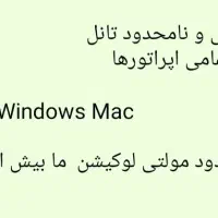 اینترنت ش ک ن  قیمت همکار