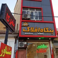 فروش سوئیت ۳۰ متری طبقه ۴