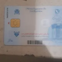 مدارک گم شده