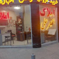 مغازه 15متری ورودی مجتمع اداری دروازه تهران