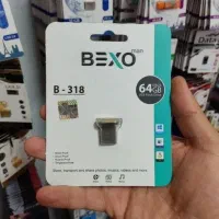فلش 64 گیگ