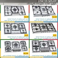 اجاق گاز ۵ شعله تیلار|اجاق گاز و لوازم برقی پخت‌وپز|رشت, حمیدیان|دیوار