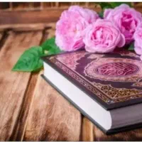 دعا استخاره فال هدیه بعد نتیجه