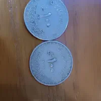 سکه|کلکسیون سکه، تمبر، اسکناس|رشت, گلسار|دیوار