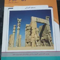 معماری کامپیوتر مهندسی کامپیوتر
