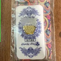 سکه پارسیان ۱۸ عیار (قیمت مناسب)