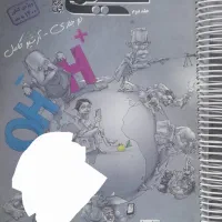 مبتکران شیمی