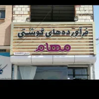 فروش تابلو چنلیوم
