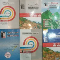 کتاب های کنکور
