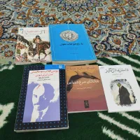 متنوع و جالب