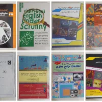 کتاب کنکور ارشد هنرهای تصویری