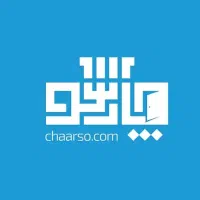 مغازه تجاری سند دار در سه طبقه فردوسی