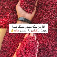 زرشک زعفران هل سبز اعلا
