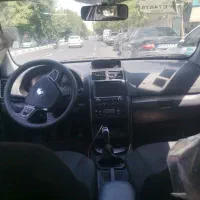 سورن پلاس فول