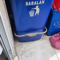 سطل زباله